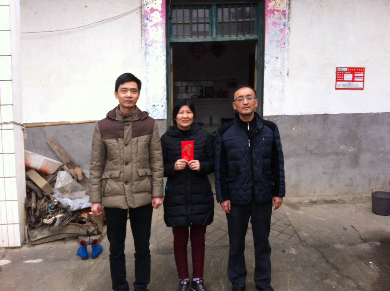 仁愛親和，關愛員工