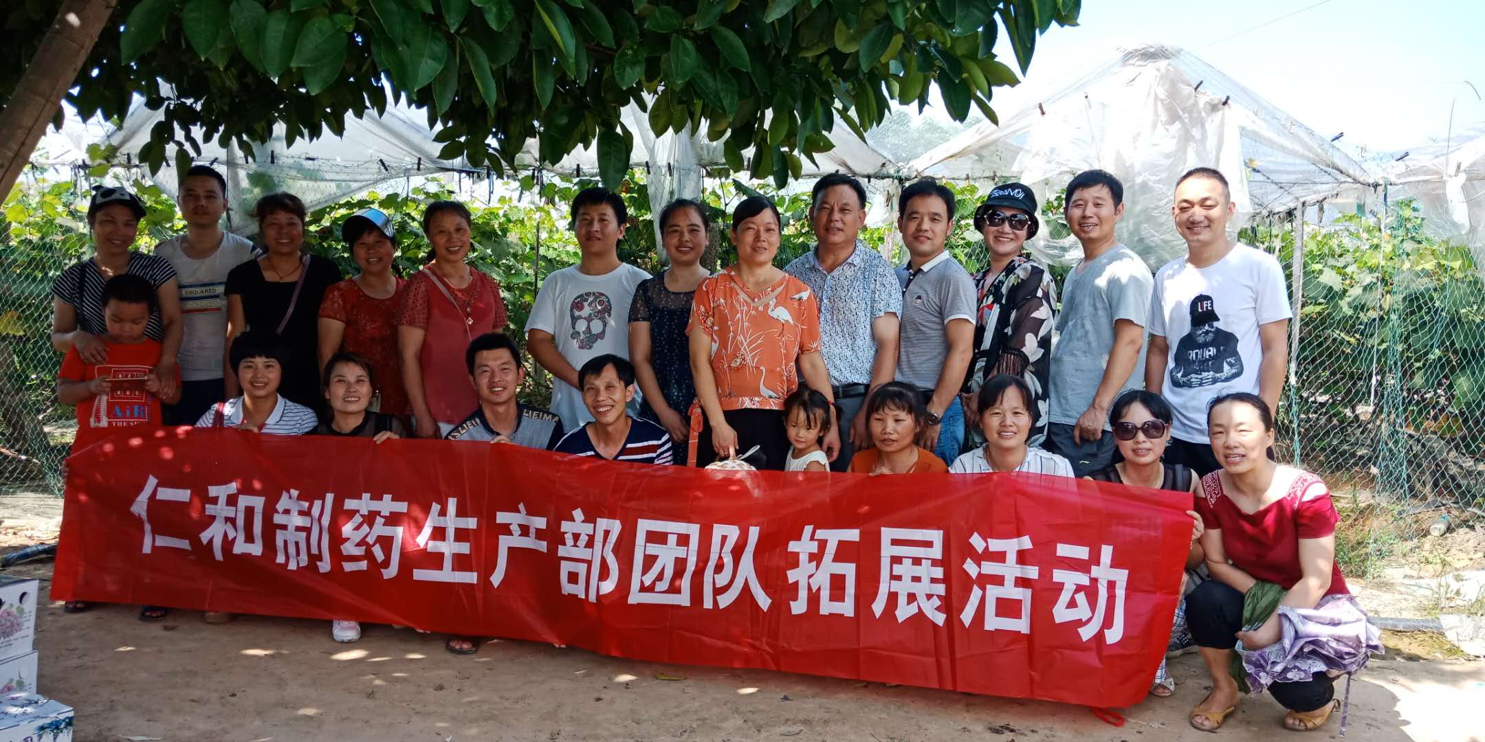 勞動創造果實，團結就是力量